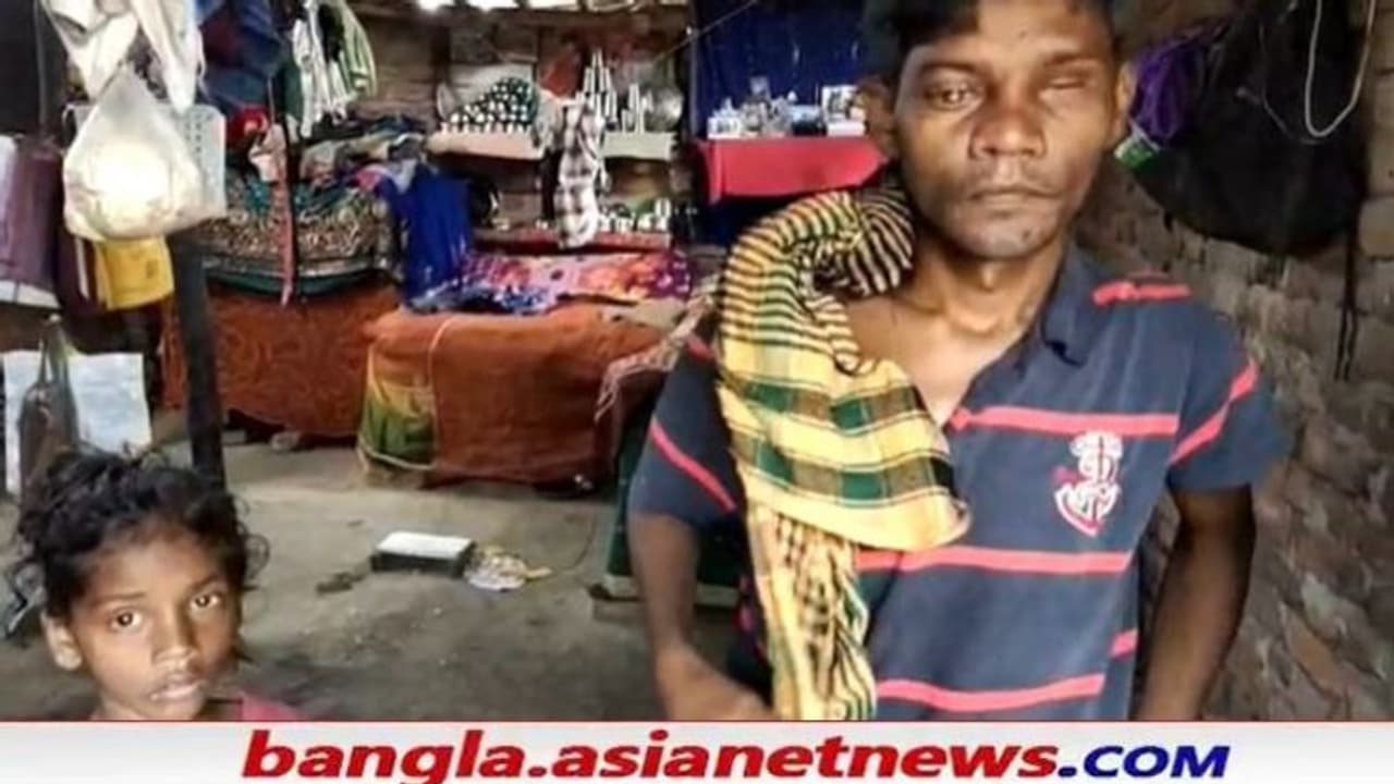 ঘর ভেঙেছে অন্ধ বাপির, মুখ খুলতেও বাধা, গুরুতর অভিযোগ কাউন্সিলরের বিরুদ্ধে আসানসোলে ঘর ভেঙেছে অন্ধ বাপির, মুখ খুলতেও বাধা, গুরুতর অভিযোগ কাউন্সিলরের বিরুদ্ধে আসানসোলে