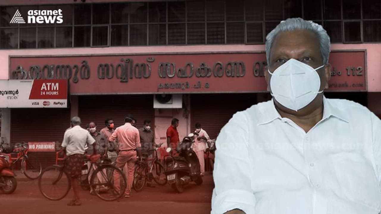 കരുവന്നൂർ സഹകരണ ബാങ്ക് തട്ടിപ്പ്: ബിനാമികൾക്കടക്കം നടപടിക്രമം പാലിക്കാതെ വായ്പ നൽകിയത് 52 പേർക്ക് കരുവന്നൂർ സഹകരണ ബാങ്ക് തട്ടിപ്പ്: ബിനാമികൾക്കടക്കം നടപടിക്രമം പാലിക്കാതെ വായ്പ നൽകിയത് 52 പേർക്ക്