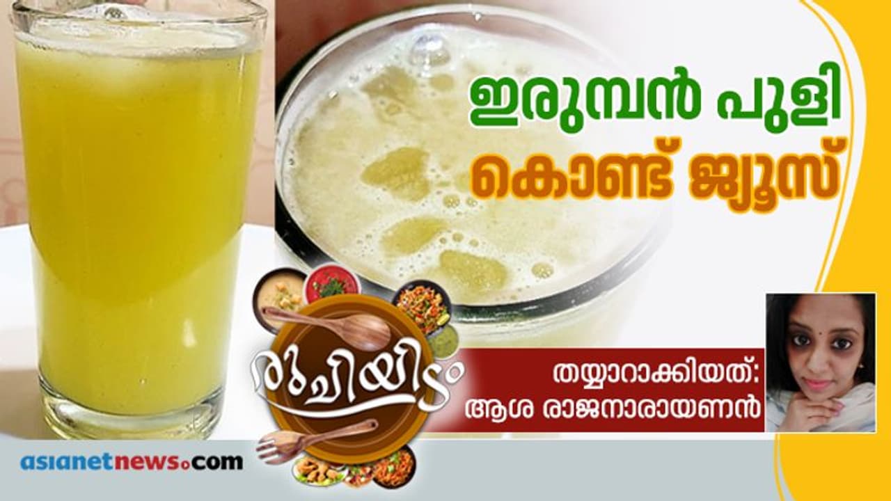 ഈ ജ്യൂസ് കുടിക്കൂ; കൊളസ്ട്രോൾ കുറയ്ക്കാം, പ്രതിരോധശേഷി കൂട്ടാം ഈ ജ്യൂസ് കുടിക്കൂ; കൊളസ്ട്രോൾ കുറയ്ക്കാം, പ്രതിരോധശേഷി കൂട്ടാം