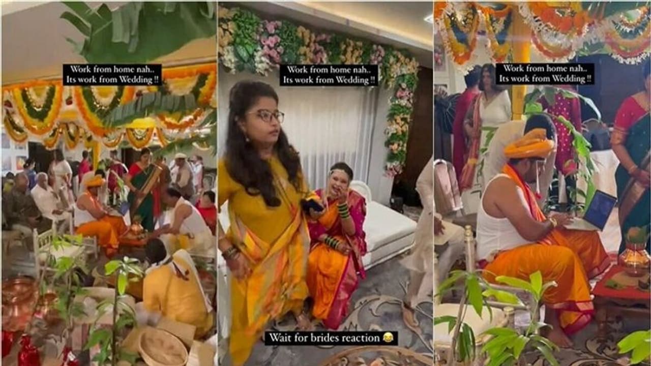 పెళ్లిమండపం నుంచే వరుడు వర్క్ ఫ్రం హోం.. వీడియో వైరల్... పెళ్లిమండపం నుంచే వరుడు వర్క్ ఫ్రం హోం.. వీడియో వైరల్...