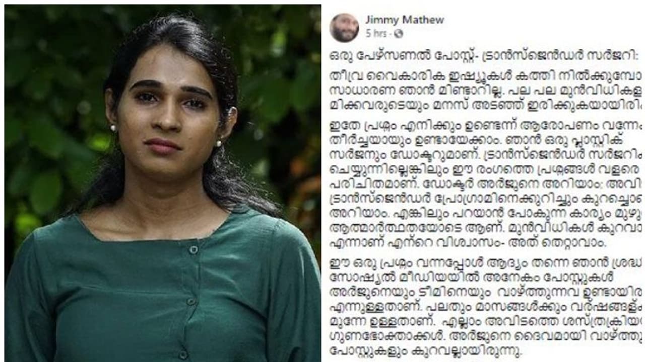 'ഒന്നും അറിയാത്ത ആൾ' , 'പരീക്ഷണം നടത്തുന്നു' എന്നൊക്കെ പറയുന്നവരോട് പറയാനുള്ളത് ഇതാണ്; ഡോക്ടറുടെ കുറിപ്പ് 'ഒന്നും അറിയാത്ത ആൾ' , 'പരീക്ഷണം നടത്തുന്നു' എന്നൊക്കെ പറയുന്നവരോട് പറയാനുള്ളത് ഇതാണ്; ഡോക്ടറുടെ കുറിപ്പ്