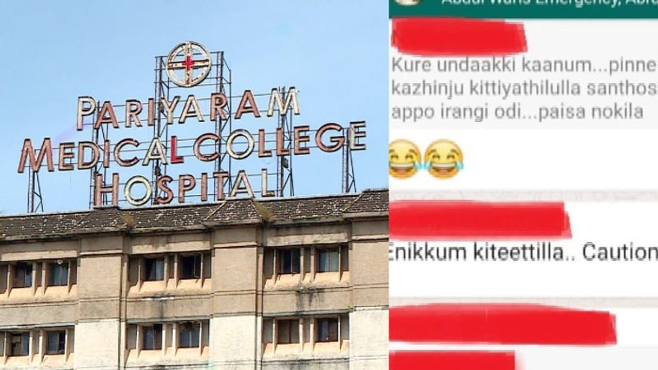കണ്ണൂർ പരിയാരം മെഡിക്കൽ കോളേജിൽ പിജി വിദ്യാർത്ഥികളുടെ കോഷൻ ഡെപ്പോസിറ്റ് വ്യാജ ഒപ്പിട്ട് തട്ടിയെടുത്തതായി പരാതി കണ്ണൂർ പരിയാരം മെഡിക്കൽ കോളേജിൽ പിജി വിദ്യാർത്ഥികളുടെ കോഷൻ ഡെപ്പോസിറ്റ് വ്യാജ ഒപ്പിട്ട് തട്ടിയെടുത്തതായി പരാതി