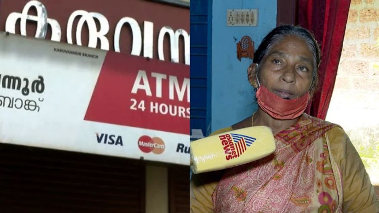 'വീട്ടുജോലിയെടുത്തും കൂലിപ്പണിയെടുത്തും സ്വരൂക്കൂട്ടിയ പണമാണ്, തിരികെ തരണം'; കരുവന്നൂർ ബാങ്ക് അധികൃതരോട് റോസി 'വീട്ടുജോലിയെടുത്തും കൂലിപ്പണിയെടുത്തും സ്വരൂക്കൂട്ടിയ പണമാണ്, തിരികെ തരണം'; കരുവന്നൂർ ബാങ്ക് അധികൃതരോട് റോസി