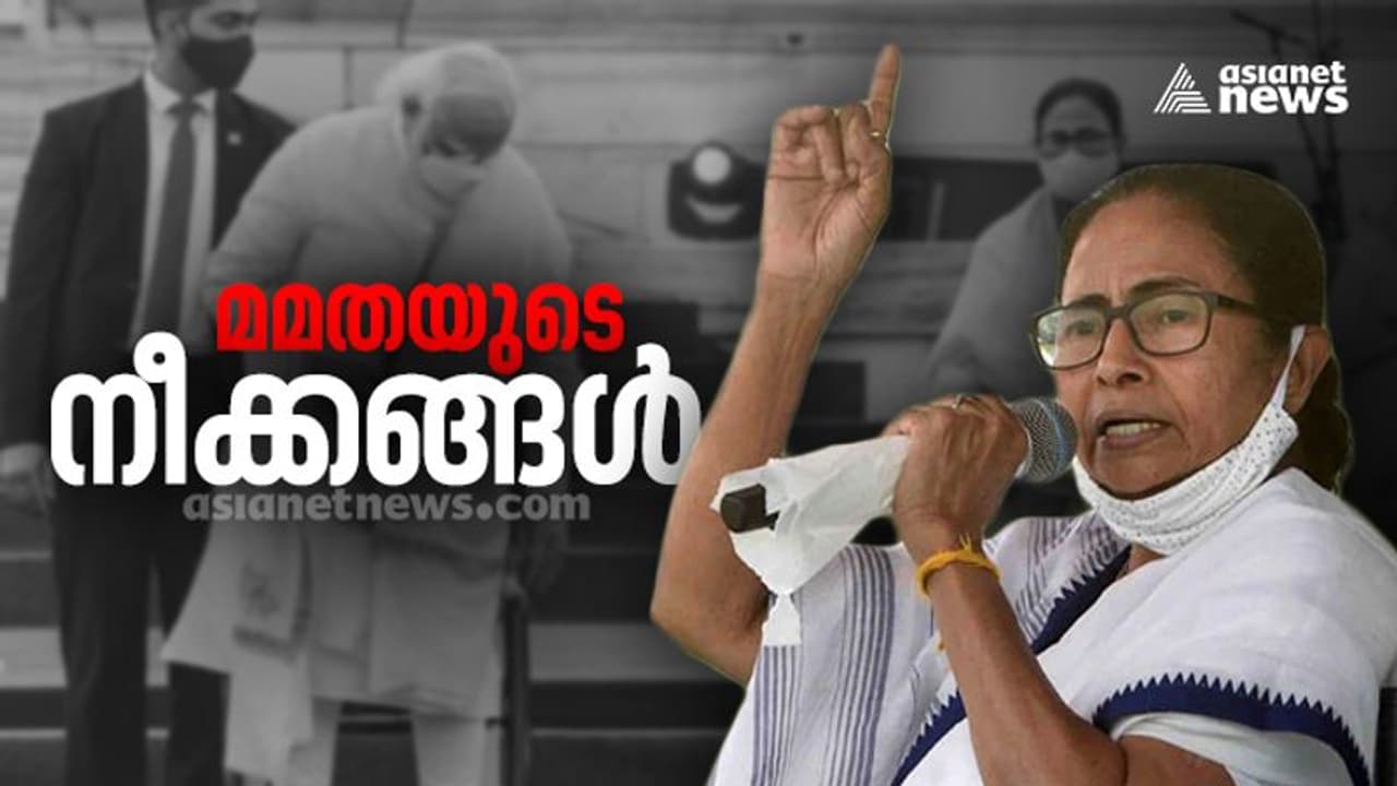 ദില്ലിയിൽ സഖ്യചർച്ചകൾ തുടരാൻ മമത ബാനർജി; ഇന്ന് കൂടുതൽ നേതാക്കളുമായി കൂടിക്കാഴ്ച ദില്ലിയിൽ സഖ്യചർച്ചകൾ തുടരാൻ മമത ബാനർജി; ഇന്ന് കൂടുതൽ നേതാക്കളുമായി കൂടിക്കാഴ്ച