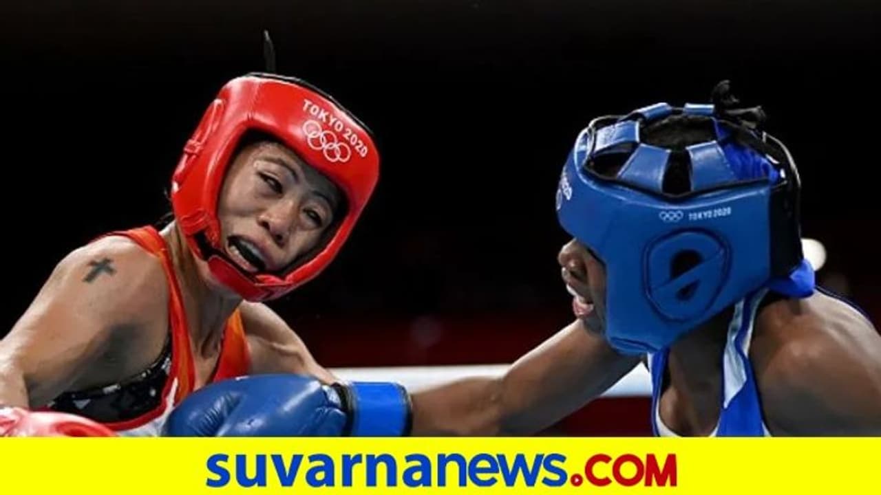 ಟೋಕಿಯೋ 2020: ಬಲಿಷ್ಠ ಪಂಚ್ಗಳ ಮೂಲಕ ಶುಭಾರಂಭ ಮಾಡಿದ ಬಾಕ್ಸರ್ ಮೇರಿ ಕೋಮ್ ಟೋಕಿಯೋ 2020: ಬಲಿಷ್ಠ ಪಂಚ್ಗಳ ಮೂಲಕ ಶುಭಾರಂಭ ಮಾಡಿದ ಬಾಕ್ಸರ್ ಮೇರಿ ಕೋಮ್