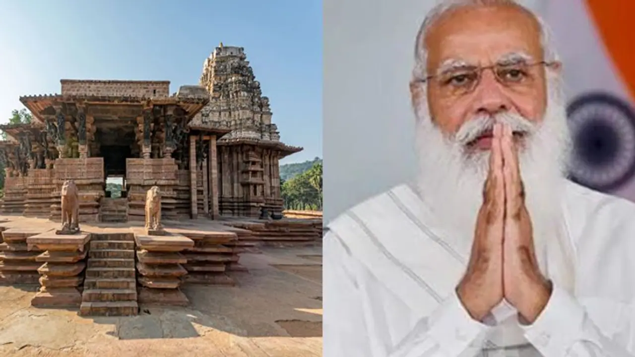 UNSCOর ওয়ার্ল্ড হেরিটেজে ভারতের আরও একটি মন্দির, স্বাগত জানালেন প্রধানমন্ত্রী মোদী UNSCOর ওয়ার্ল্ড হেরিটেজে ভারতের আরও একটি মন্দির, স্বাগত জানালেন প্রধানমন্ত্রী মোদী