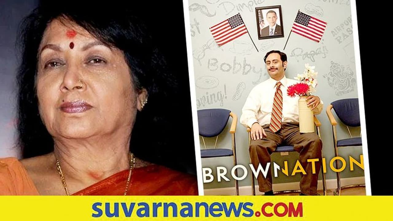 ಇಂಗ್ಲಿಷ್‌ನ ಕಾಮಿಡಿ ಡ್ರಾಮಾ ಸೀರಿಸ್‌ 'ಬ್ರೌನ್ ನೇಷನ್'ನಲ್ಲಿ ಕನ್ನಡತಿ ನಟಿ ಜಯಂತಿ!