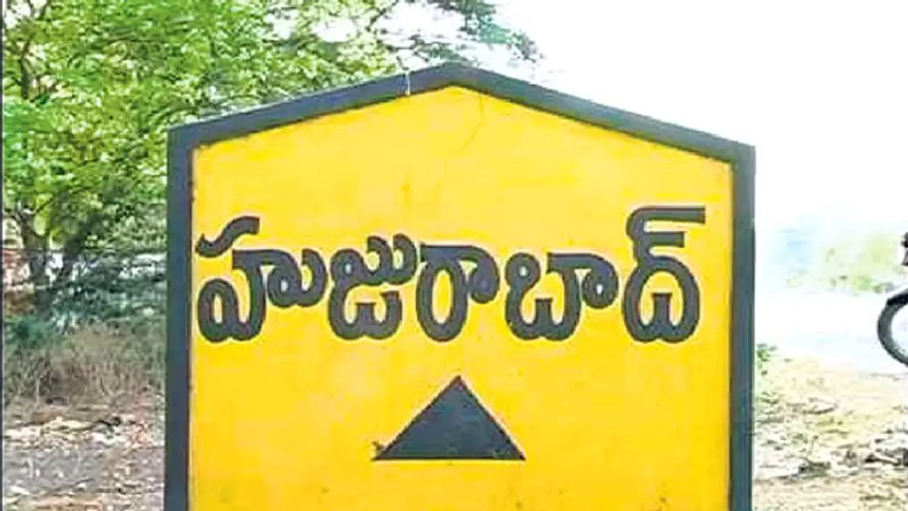 మరింత రసవత్తరం...హుజురాబాద్ పోటీలో 500మంది ఆర్యవైశ్యులు మరింత రసవత్తరం...హుజురాబాద్ పోటీలో 500మంది ఆర్యవైశ్యులు