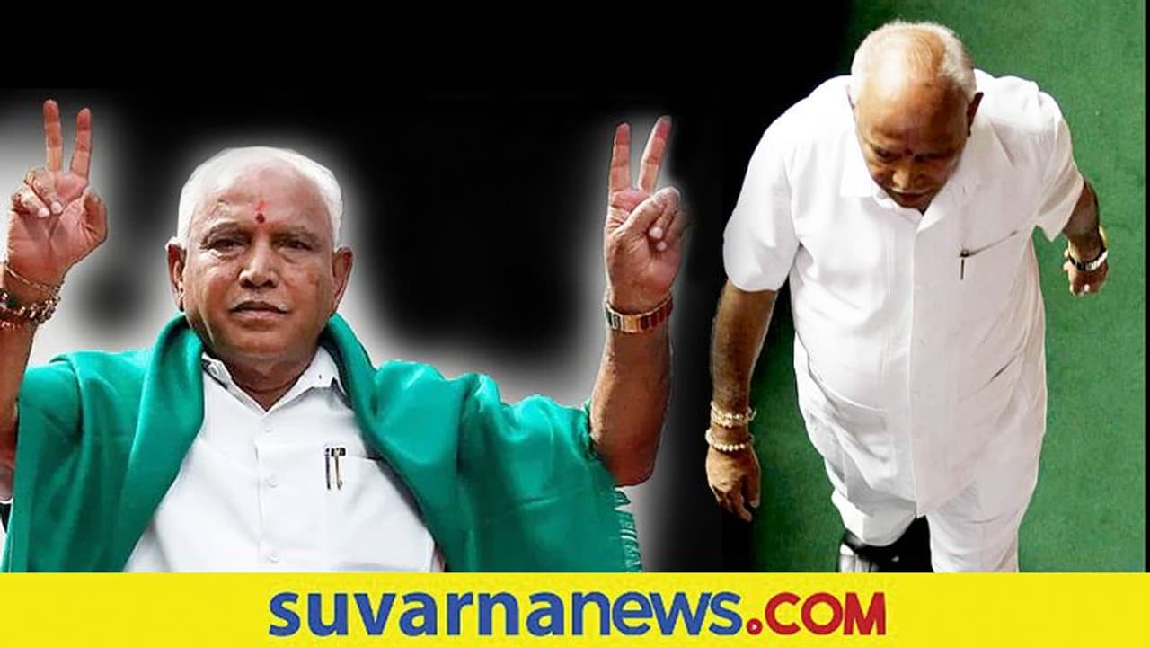 ಮುಖ್ಯಮಂತ್ರಿ ಸ್ಥಾನಕ್ಕೆ ಬಿ. ಎಸ್‌. ಯಡಿಯೂರಪ್ಪ ರಾಜೀನಾಮೆ, ವಿದಾಯ ಭಾಷಣ!