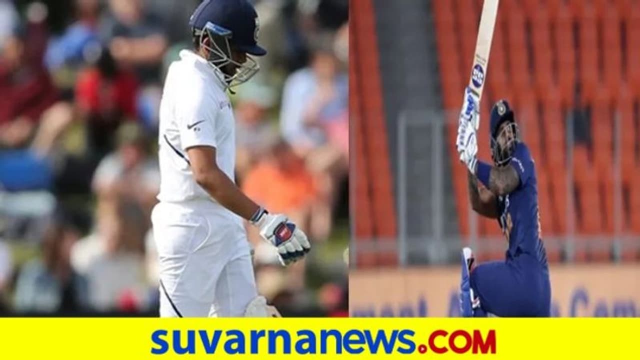 ಇಂಗ್ಲೆಂಡ್ ಎದುರಿನ ಟೆಸ್ಟ್ ಸರಣಿ: ಪೃಥ್ವಿ ಸೂರ್ಯಗೆ ಒಲಿದ ಸ್ಥಾನ..! ಇಂಗ್ಲೆಂಡ್ ಎದುರಿನ ಟೆಸ್ಟ್ ಸರಣಿ: ಪೃಥ್ವಿ ಸೂರ್ಯಗೆ ಒಲಿದ ಸ್ಥಾನ..!