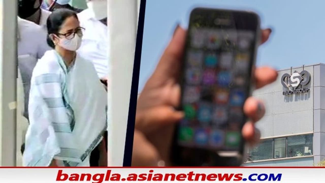 দিল্লি যাওয়ার আগেই পেগাসাস ইস্যুতে তদন্ত কমিশন গঠন মুখ্যমন্ত্রী মমতার, তীব্র কটাক্ষ অমিত মালব্যর দিল্লি যাওয়ার আগেই পেগাসাস ইস্যুতে তদন্ত কমিশন গঠন মুখ্যমন্ত্রী মমতার, তীব্র কটাক্ষ অমিত মালব্যর