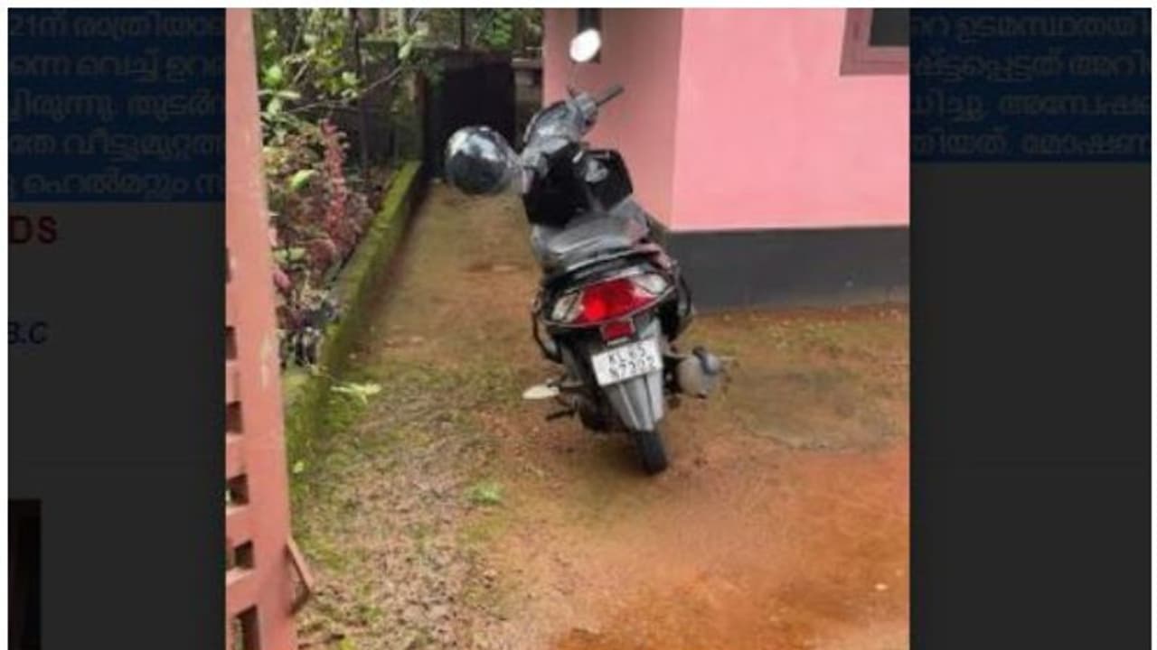 മോഷ്ടാവിന് മനംമാറ്റം: മോഷ്ടിച്ച സ്കൂട്ടര് തിരികെ നല്കി, ഒപ്പം പുത്തന് ഹെല്മറ്റും മോഷ്ടാവിന് മനംമാറ്റം: മോഷ്ടിച്ച സ്കൂട്ടര് തിരികെ നല്കി, ഒപ്പം പുത്തന് ഹെല്മറ്റും