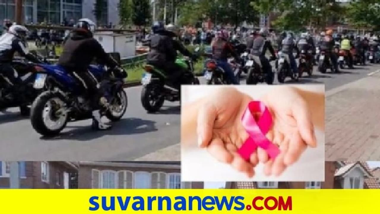 6 ವರ್ಷದ ಕಂದನ ಮನೆಯ ಮುಂದೆ 20,000 ಬೈಕರ್ಸ್..! 6 ವರ್ಷದ ಕಂದನ ಮನೆಯ ಮುಂದೆ 20,000 ಬೈಕರ್ಸ್..!