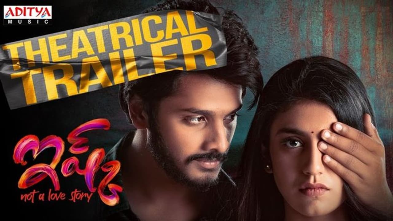 ఇంట్రస్టింగ్: 'ఇష్క్' నాట్ ఏ లవ్ స్టోరీ..! ట్రైలర్ ఇంట్రస్టింగ్: 'ఇష్క్' నాట్ ఏ లవ్ స్టోరీ..! ట్రైలర్