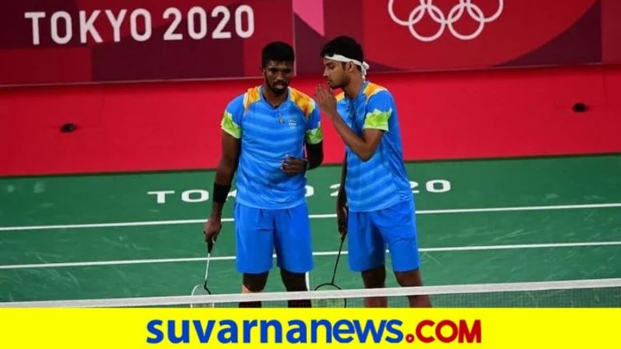 ಬ್ರಿಟನ್ ಎದುರು ಗೆದ್ದರೂ ಒಲಿಂಪಿಕ್ಸ್ ಕೂಟದಿಂದ ಹೊರಬಿದ್ದ ಸಾತ್ವಿಕ್ ಚಿರಾಗ್ ಶೆಟ್ಟಿ ಜೋಡಿ..! ಬ್ರಿಟನ್ ಎದುರು ಗೆದ್ದರೂ ಒಲಿಂಪಿಕ್ಸ್ ಕೂಟದಿಂದ ಹೊರಬಿದ್ದ ಸಾತ್ವಿಕ್ ಚಿರಾಗ್ ಶೆಟ್ಟಿ ಜೋಡಿ..!