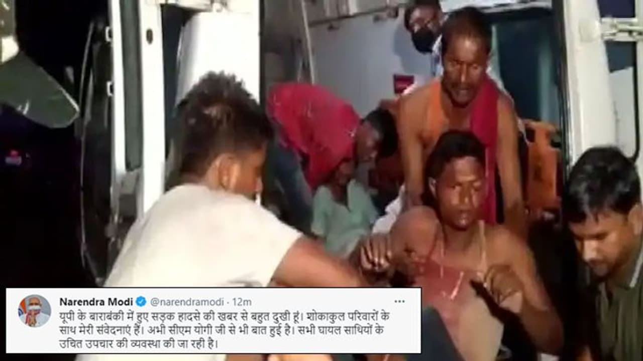 मंगल की काली रात: बस खराब थी, सो सड़क पर खड़े थे लोग, तभी रौंद गया ट्रेलर, 20 की मौत; PM ने जताया दु:ख