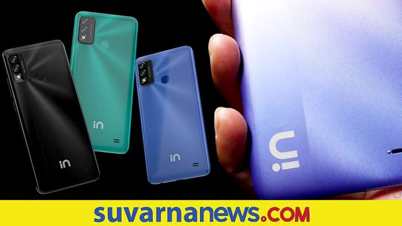 ಜುಲೈ 30ಕ್ಕೆ ಬರ್ತಿದೆ ಮೈಕ್ರೋಮ್ಯಾಕ್ಸ್ ಐಎನ್ 2ಬಿ ಸ್ಮಾರ್ಟ್‌ಫೋನ್