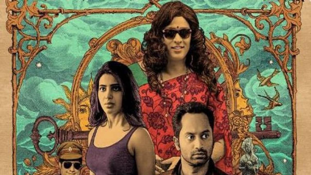 సమంత, విజయ్ సేతుపతిల సినిమా ఓటీటీలో.. సమంత, విజయ్ సేతుపతిల సినిమా ఓటీటీలో..