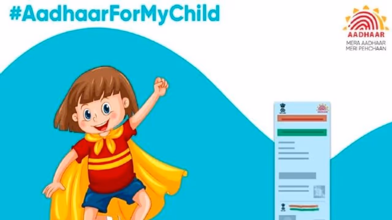 ఫ్రీగా మీ పిల్లల ఆధార్ను అప్డేట్ చేయించండి.. ఇదిగో ప్రాసెస్.. ఫ్రీగా మీ పిల్లల ఆధార్ను అప్డేట్ చేయించండి.. ఇదిగో ప్రాసెస్..