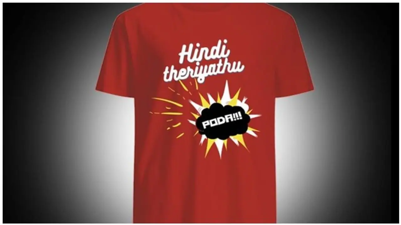 கோர்ட்டுல ஹிந்தி தெரியாது போடா... போலீஸ் கமிஷனர் ஆபீஸ்ல இங்கிலீஷ் தெரியாது போடா... புலம்பும் தமிழர்கள்..! கோர்ட்டுல ஹிந்தி தெரியாது போடா... போலீஸ் கமிஷனர் ஆபீஸ்ல இங்கிலீஷ் தெரியாது போடா... புலம்பும் தமிழர்கள்..!