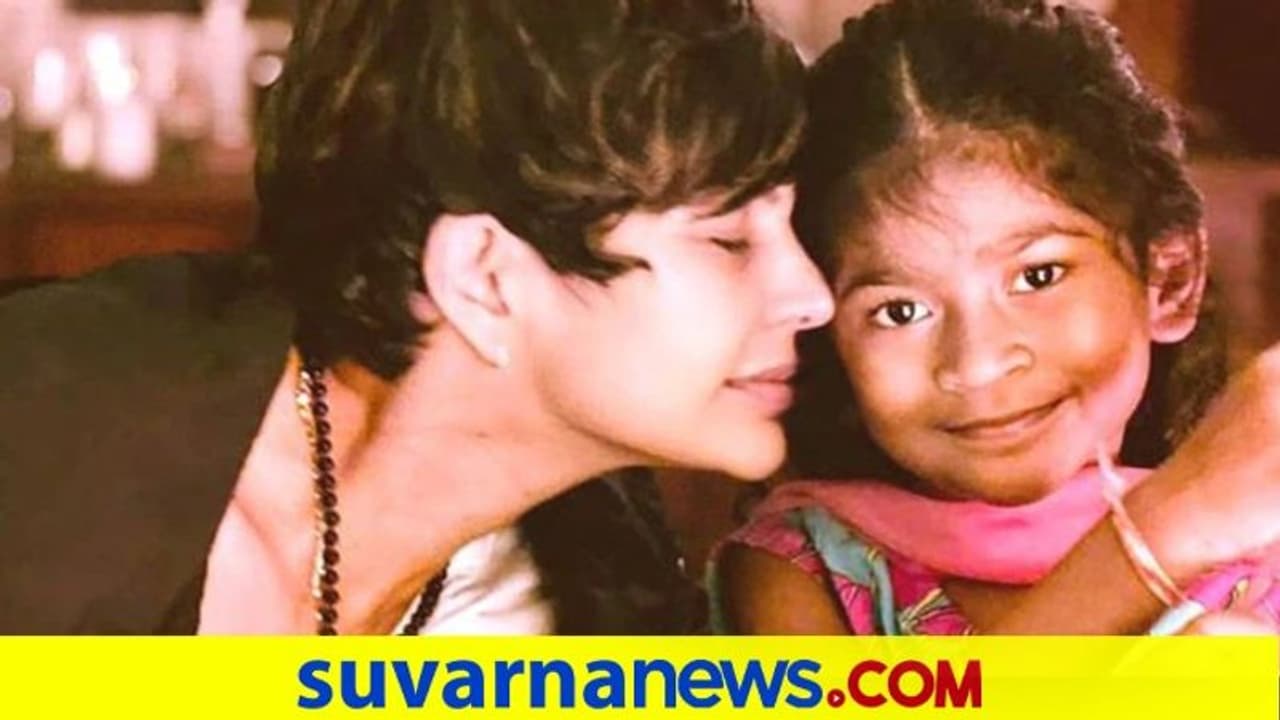 ದತ್ತು ಮಗಳಿಗೆ ಬರ್ತ್ಡೇ ಶುಭಾಶಯ ಹೇಳಿದ ಮಂದಿರಾ ಬೇಡಿ ದತ್ತು ಮಗಳಿಗೆ ಬರ್ತ್ಡೇ ಶುಭಾಶಯ ಹೇಳಿದ ಮಂದಿರಾ ಬೇಡಿ