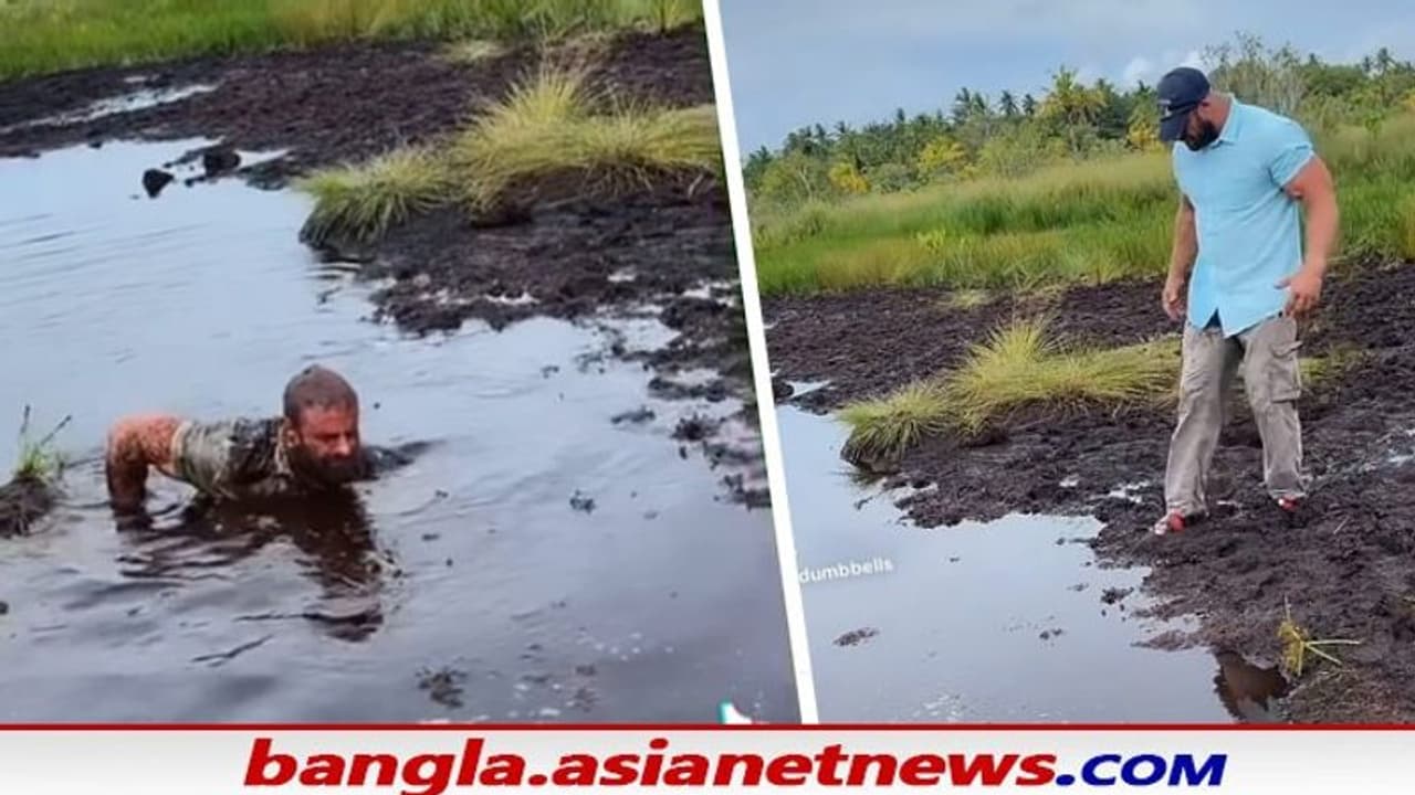 স্বামীকে কাদাজলে গড়াগড়ি খেতে দেখে স্ত্রীর বিকট হাসি, সোশ্যাল মিডিয়ায় ভাইরাল ব্রিটিশ দম্পতির ভিডিও