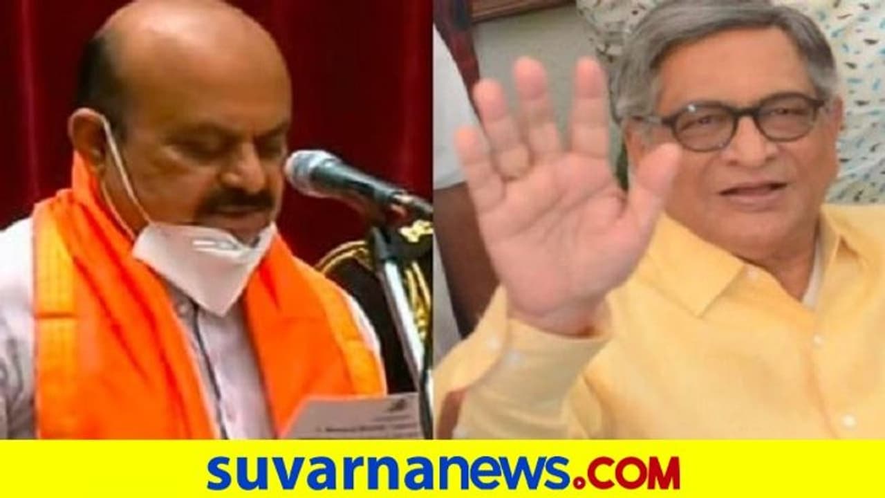 ನೂತನ ಸಿಎಂ ಬೊಮ್ಮಾಯಿಯವರಿಗೊಂದು ಎಸ್.ಎಂ. ಕೃಷ್ಣ ಪತ್ರ