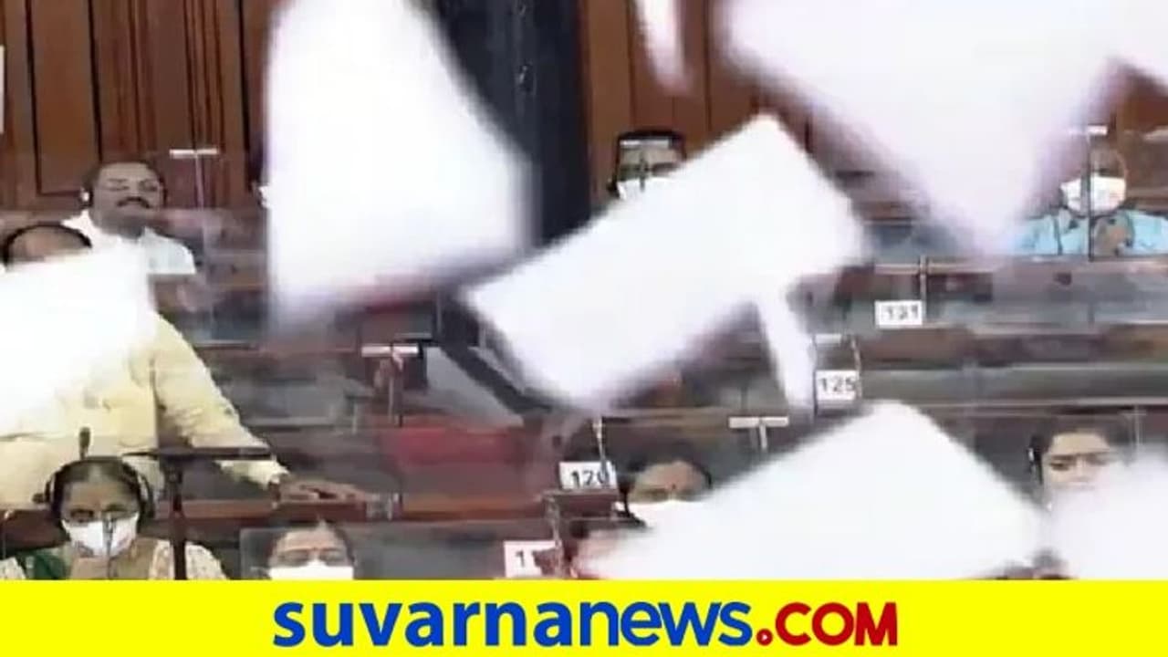 ಕಾಗದ ಹರಿದು ಸ್ಪೀಕರ್ ಪೀಠದತ್ತ ಎಸೆದ ಕಾಂಗ್ರೆಸ್ ಸಂಸದರು! ಕಾಗದ ಹರಿದು ಸ್ಪೀಕರ್ ಪೀಠದತ್ತ ಎಸೆದ ಕಾಂಗ್ರೆಸ್ ಸಂಸದರು!