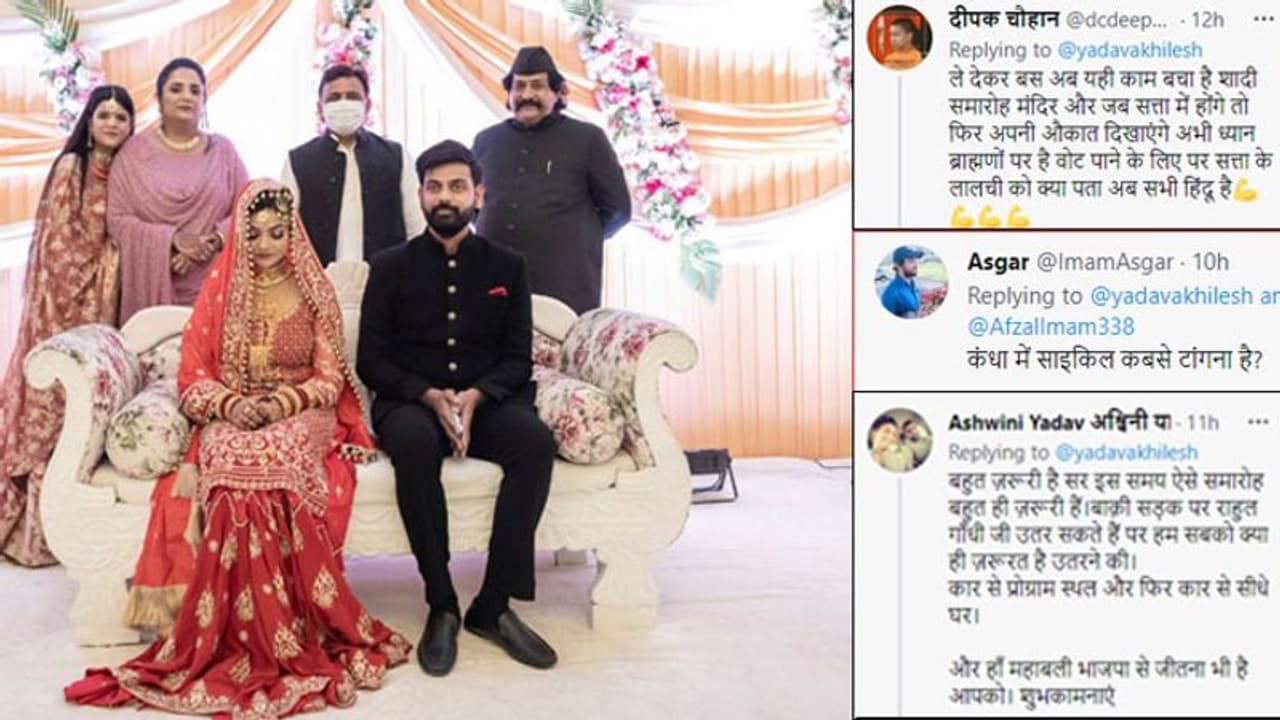 दूल्हा दुल्हन के पीछे खड़े दिखे अखिलेश; लोगों ने पूछा कंधा में साइकिल कबसे टांगना है...टोंटियो का ध्यान रखना दूल्हा दुल्हन के पीछे खड़े दिखे अखिलेश; लोगों ने पूछा कंधा में साइकिल कबसे टांगना है...टोंटियो का ध्यान रखना