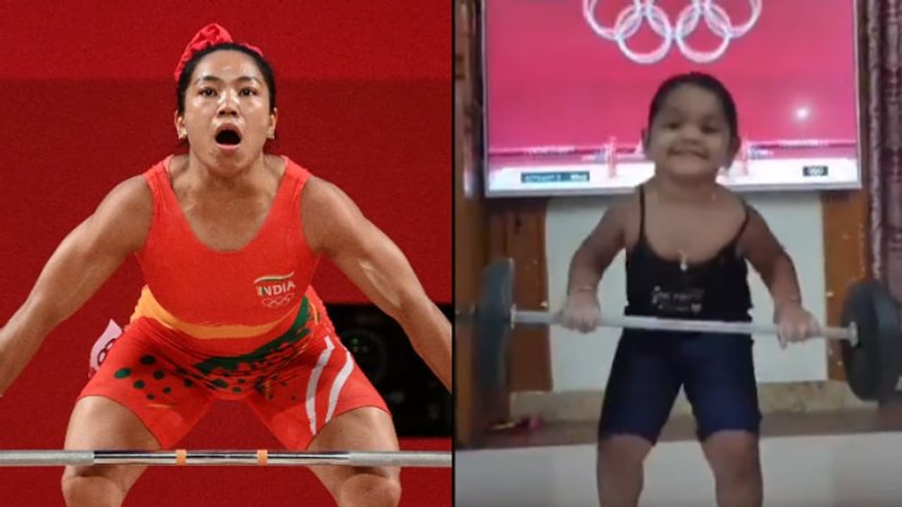 ആരാണീ കുഞ്ഞു മീരാബായി ചനു; അനുകരണ വീഡിയോയിലെ മൂന്ന് വയസുകാരി ഇവിടുണ്ട് ആരാണീ കുഞ്ഞു മീരാബായി ചനു; അനുകരണ വീഡിയോയിലെ മൂന്ന് വയസുകാരി ഇവിടുണ്ട്