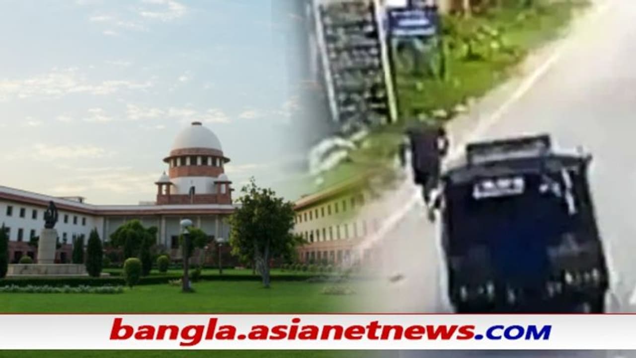 CCTV ফুটেজে ঘুরে গেল তদন্তের মোড় গাড়ি চাপা দিয়ে খুন বিচারপতিকে, উত্তাল সুপ্রিম কোর্ট CCTV ফুটেজে ঘুরে গেল তদন্তের মোড় গাড়ি চাপা দিয়ে খুন বিচারপতিকে, উত্তাল সুপ্রিম কোর্ট