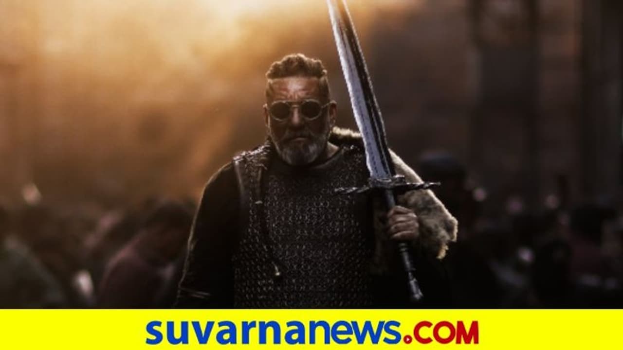 Happy Birthday Sanju: ಅಧೀರನ ಸ್ಪೆಷಲ್ ಪೋಸ್ಟರ್ ರಿಲೀಸ್ Happy Birthday Sanju: ಅಧೀರನ ಸ್ಪೆಷಲ್ ಪೋಸ್ಟರ್ ರಿಲೀಸ್