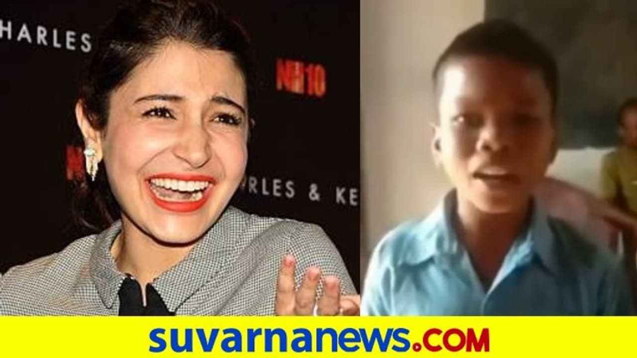 ಈ ಹುಡುಗನ ಹಾಡಿನಿಂದ ನಿದ್ದೆ ಮಾಡೋಕು ಆಗ್ತಿಲ್ಲ ಅಂತಿದ್ದಾರೆ ಅನುಷ್ಕಾ