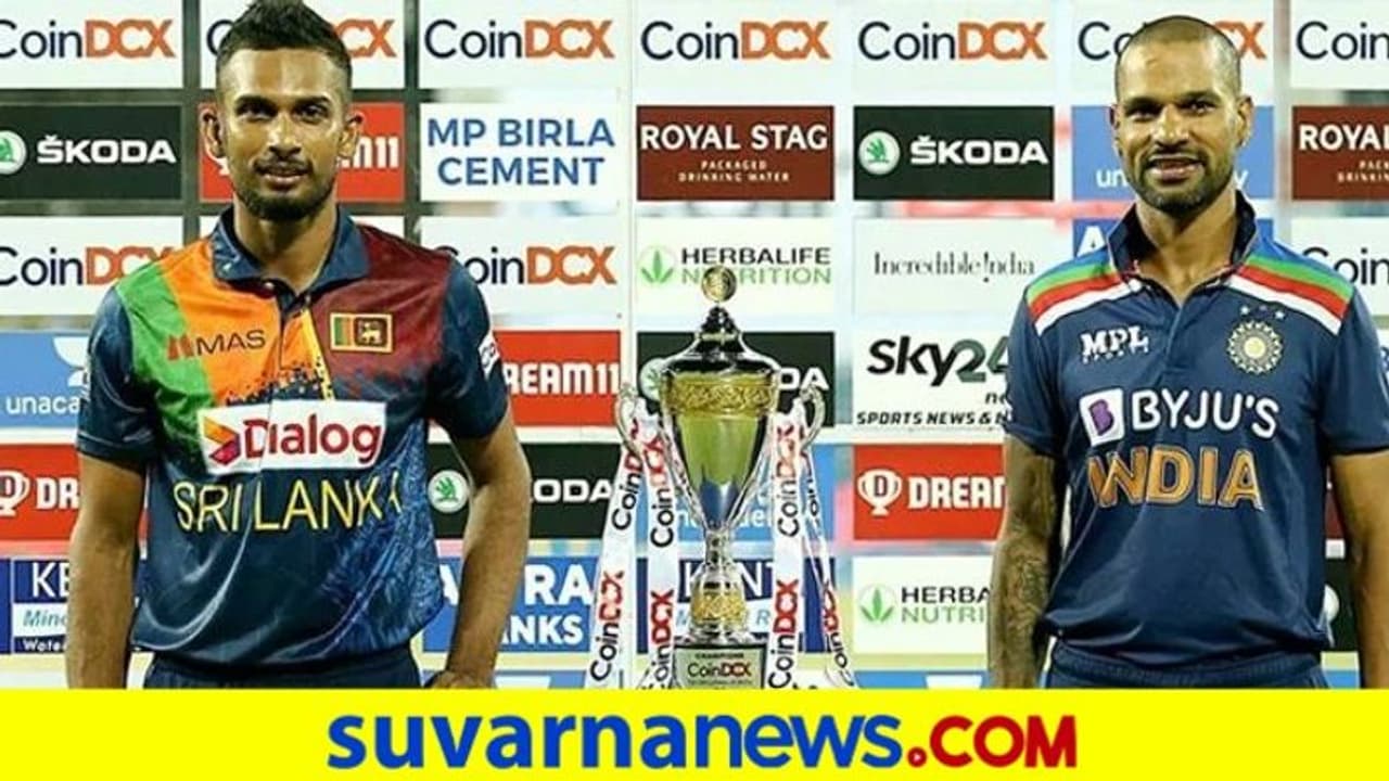 ಭಾರತ ವಿರುದ್ಧ ಸರಣಿ: ಲಂಕಾಗೆ 107 ಕೋಟಿ ರುಪಾಯಿ ಆದಾಯ ! ಭಾರತ ವಿರುದ್ಧ ಸರಣಿ: ಲಂಕಾಗೆ 107 ಕೋಟಿ ರುಪಾಯಿ ಆದಾಯ !