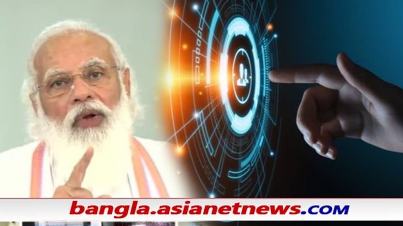 AI for All কৃত্তিম বুদ্ধিমত্তার সচেতনতা বাড়াতে প্রধানমন্ত্রী মোদীর বৈপ্লবিক প্রোগ্রাম AI for All কৃত্তিম বুদ্ধিমত্তার সচেতনতা বাড়াতে প্রধানমন্ত্রী মোদীর বৈপ্লবিক প্রোগ্রাম