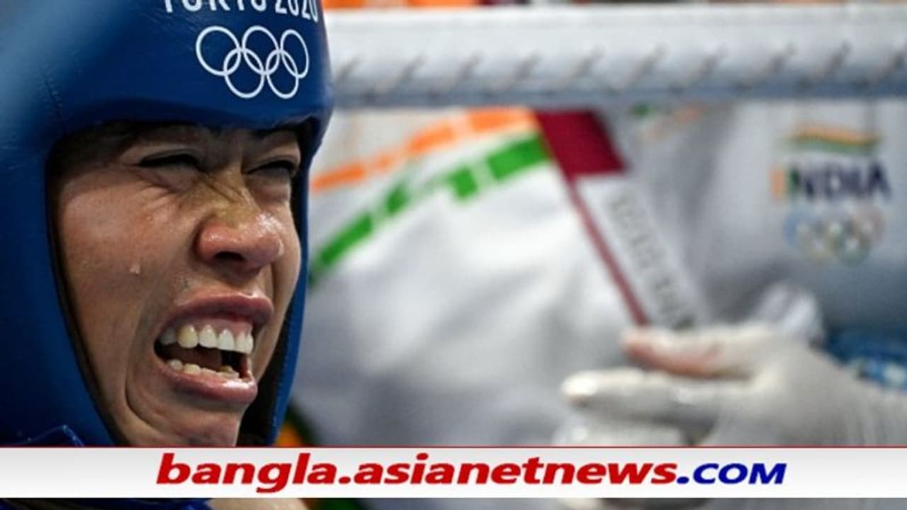 মেরি কমের পরাজয় নিয়ে জোর বিতর্ক তাঁকে কি বঞ্চিত করা হল, কী বললেন কিংবদন্তি মেরি কমের পরাজয় নিয়ে জোর বিতর্ক তাঁকে কি বঞ্চিত করা হল, কী বললেন কিংবদন্তি