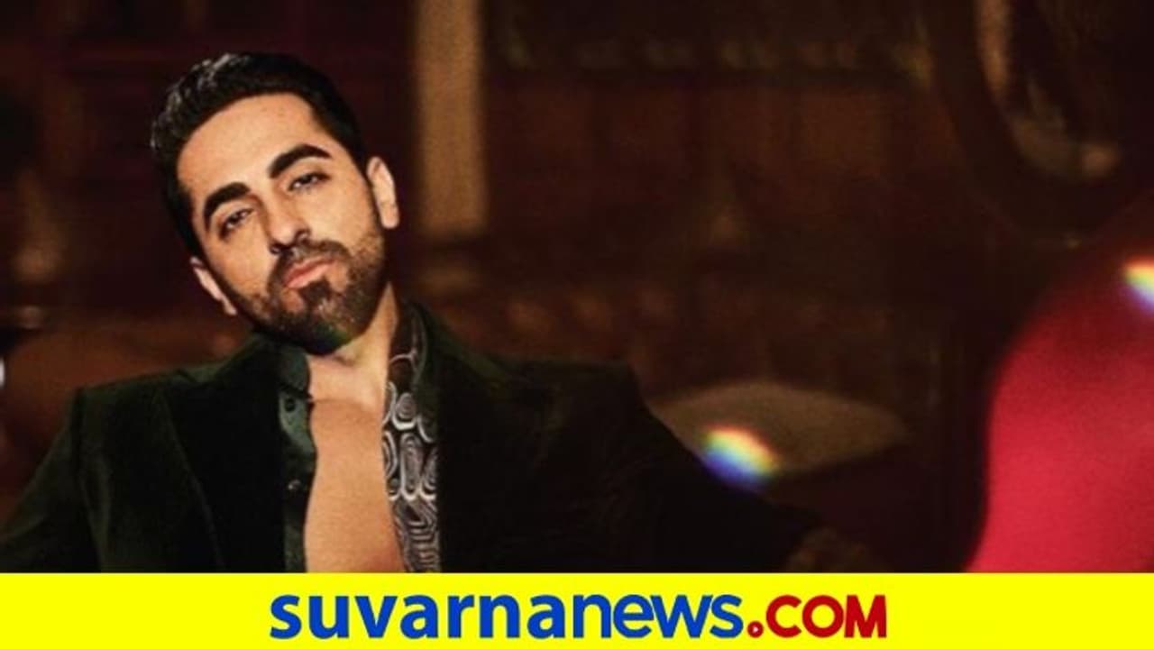 ಫಿಲ್ಮ್‌ ಸಕ್ಸಸ್ ಆಗಿಲ್ಲಾಂದ್ರೆ ಬರ್ತ್‌ಡೇಗಳಲ್ಲಿ ಹಾಡೋ ಕೆಲಸ ಮಾಡ್ತಿದ್ದೆ: ಆಯುಷ್ಮಾನ್