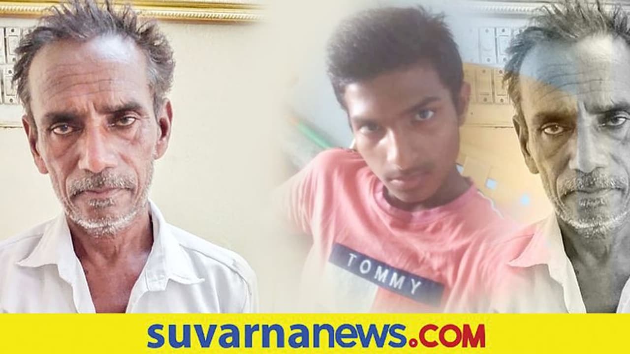 ಸಿಂಧನೂರು: ಮನೆ ಮಾರಾಟ ವಿಚಾರ, ಸ್ವಂತ ಮಗನನ್ನೇ ಕೊಲೆಗೈದ ಪಾಪಿ ತಂದೆ ಸಿಂಧನೂರು: ಮನೆ ಮಾರಾಟ ವಿಚಾರ, ಸ್ವಂತ ಮಗನನ್ನೇ ಕೊಲೆಗೈದ ಪಾಪಿ ತಂದೆ