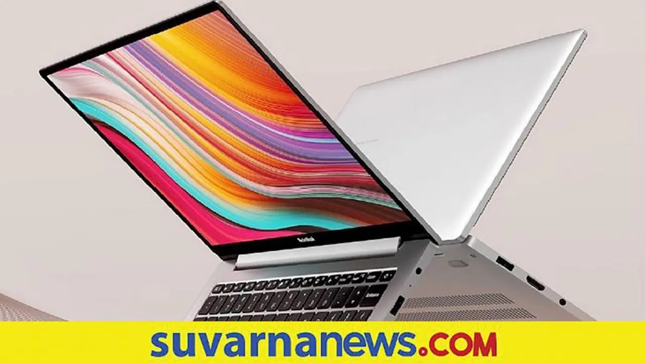 ಬಹುನಿರೀಕ್ಷಿತ ರೆಡ್‌ಮಿ ಬುಕ್ 15 ಬೆಲೆ ಹದಿನೈದು ಸಾವಿರ ರೂಪಾಯಿನಾ?