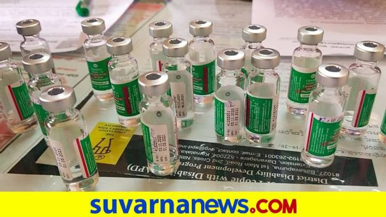 ಕೋವಿಶೀಲ್ಡ್ ಲಸಿಕೆ 1ನೇ, 2ನೇ ಡೋಸ್ ಅಂತರ ಕಡಿತ ? ಕೋವಿಶೀಲ್ಡ್ ಲಸಿಕೆ 1ನೇ, 2ನೇ ಡೋಸ್ ಅಂತರ ಕಡಿತ ?