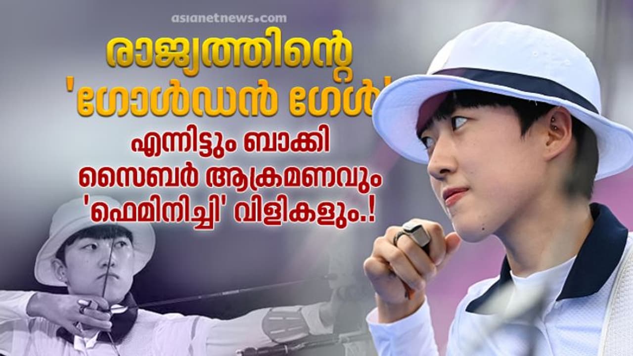 രാജ്യത്തിന് വേണ്ടി നേടിയത് 3 സ്വര്ണ്ണം; പക്ഷെ മുടിയുടെ പേരില് നേരിടേണ്ടി വരുന്നത് സൈബര് ആക്രമണം.! രാജ്യത്തിന് വേണ്ടി നേടിയത് 3 സ്വര്ണ്ണം; പക്ഷെ മുടിയുടെ പേരില് നേരിടേണ്ടി വരുന്നത് സൈബര് ആക്രമണം.!