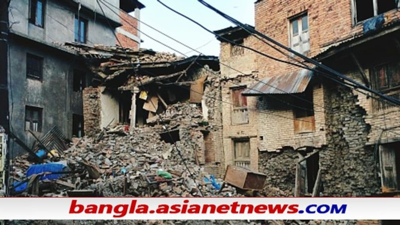 যে কোনও দিন কাঁপবে কলকাতার মাটিও ভারতের ৫৯ শতাংশ এলাকাই ভূমিকম্পপ্রবণ, তৈরি নতুন মানচিত্র যে কোনও দিন কাঁপবে কলকাতার মাটিও ভারতের ৫৯ শতাংশ এলাকাই ভূমিকম্পপ্রবণ, তৈরি নতুন মানচিত্র