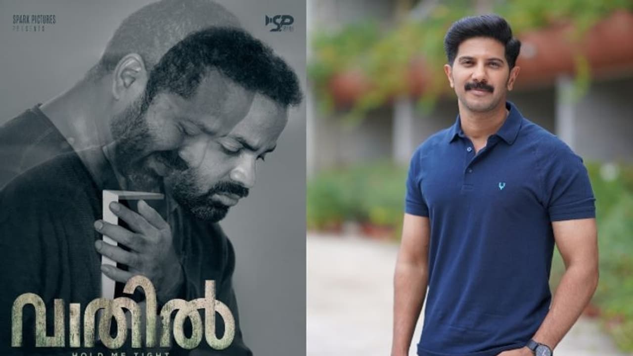 വിനയ് ഫോര്ട്ടിന്റെ 'വാതില്'; അവതരിപ്പിച്ച് ദുല്ഖര് വിനയ് ഫോര്ട്ടിന്റെ 'വാതില്'; അവതരിപ്പിച്ച് ദുല്ഖര്