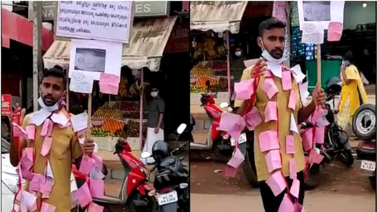 അനുമതിയുണ്ടായിട്ടും അന്യായമായി പിഴയിടുന്നു; പിഴയടച്ച രസീതുകൾ മാലയാക്കി യുവാവിന്റെ പ്രതിഷേധം അനുമതിയുണ്ടായിട്ടും അന്യായമായി പിഴയിടുന്നു; പിഴയടച്ച രസീതുകൾ മാലയാക്കി യുവാവിന്റെ പ്രതിഷേധം