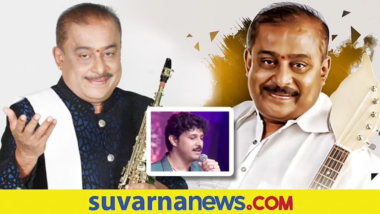 ಎದೆ ತುಂಬಿ ಹಾಡುವೆನು ರಿಯಾಲಿಟಿ ಶೋಗೆ ಹಂಸಲೇಖ ತೀರ್ಪುಗಾರ! ಎದೆ ತುಂಬಿ ಹಾಡುವೆನು ರಿಯಾಲಿಟಿ ಶೋಗೆ ಹಂಸಲೇಖ ತೀರ್ಪುಗಾರ!