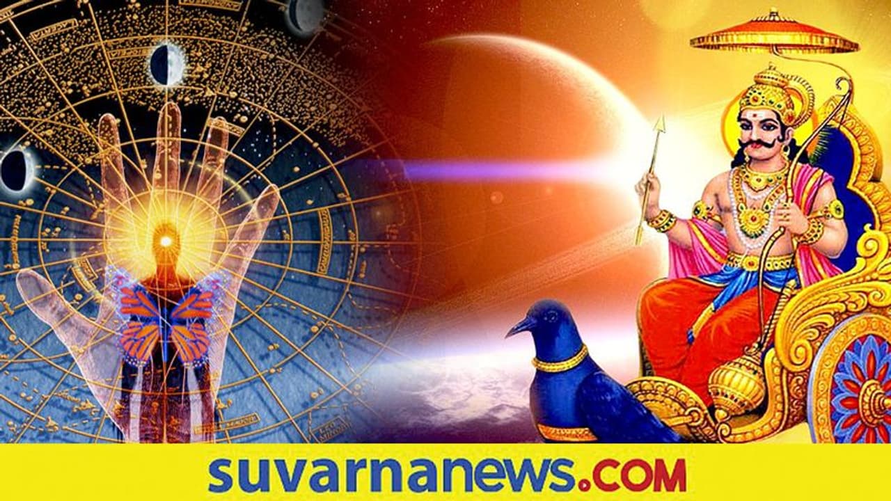 ಶನಿವಾರ ಶನಿದೇವರ ಕೃಪೆ ಪಡೆಯಲು ಏನು ಮಾಡಬೇಕು? ಏನು ಮಾಡಬಾರದು?