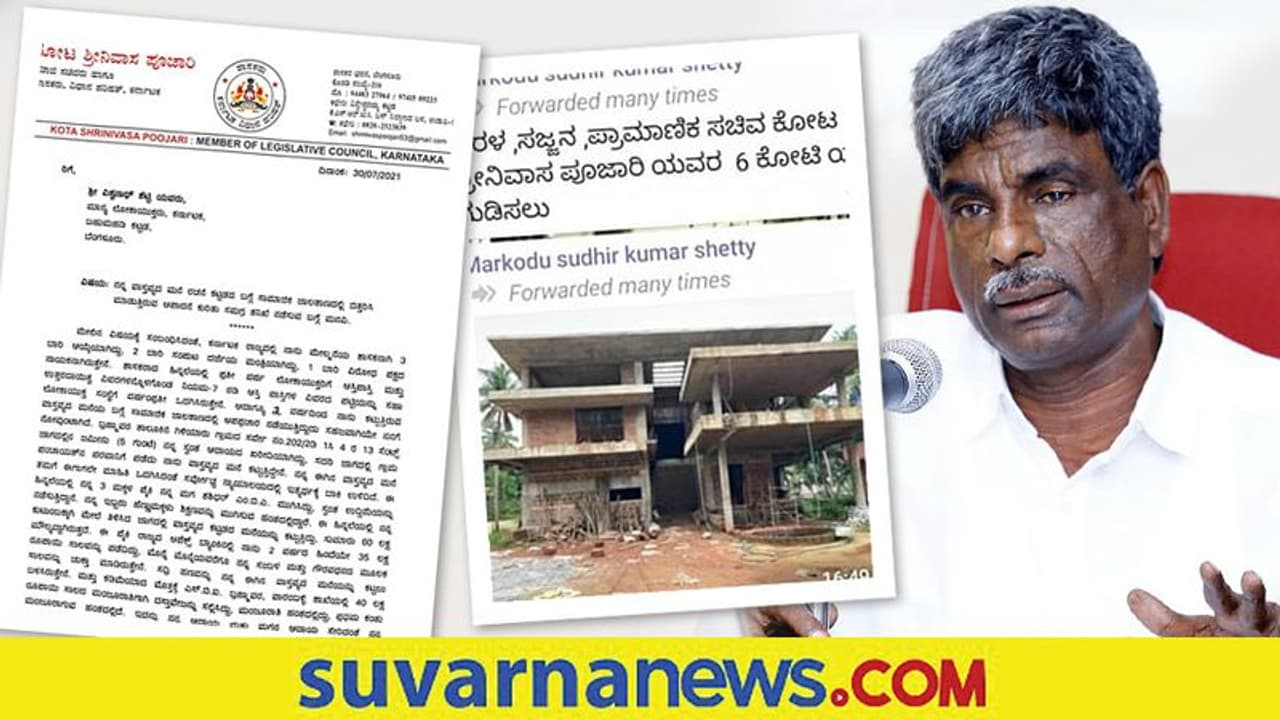 ತಮ್ಮ ಮೇಲೆಯೇ ತನಿಖೆ ನಡೆಸಲು ಲೋಕಾಯುಕ್ತಕ್ಕೆ ಮಾಜಿ ಸಚಿವ ಕೋಟಾ ಪತ್ರ