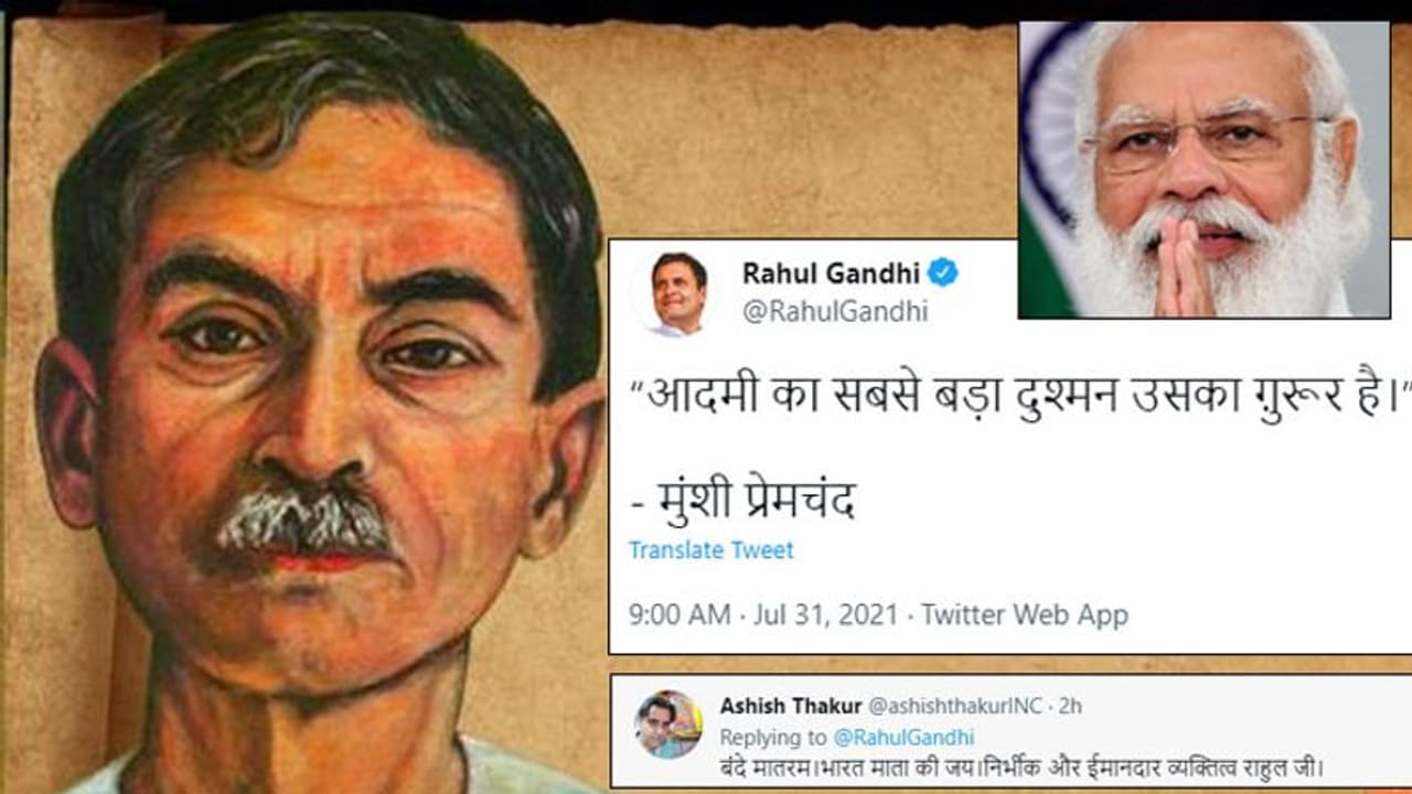 राहुल का tweet आदमी का सबसे बड़ा दुश्मन उसका गुरूर है, जवाब मिला हिमेश का सबसे हिट गाना तेरा सुरूर है राहुल का tweet आदमी का सबसे बड़ा दुश्मन उसका गुरूर है, जवाब मिला हिमेश का सबसे हिट गाना तेरा सुरूर है