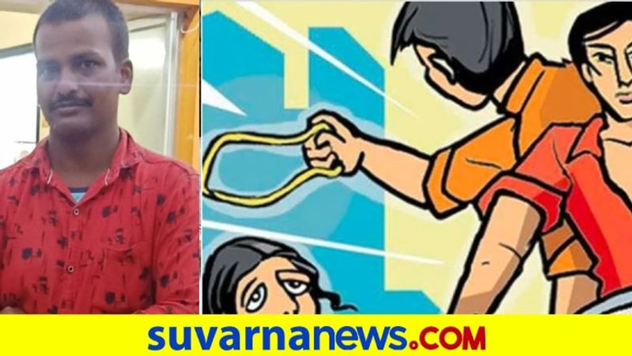 ಬೆಂಗಳೂರು; ಕೊರೋನಾ ಲೀಲೆ.. ಒಂದು ಕಾಲದ ಐಟಿ ಮ್ಯಾನೇಜರ್ ಈಗ ಚೈನ್ ಸ್ನಾಚರ್! ಬೆಂಗಳೂರು; ಕೊರೋನಾ ಲೀಲೆ.. ಒಂದು ಕಾಲದ ಐಟಿ ಮ್ಯಾನೇಜರ್ ಈಗ ಚೈನ್ ಸ್ನಾಚರ್!