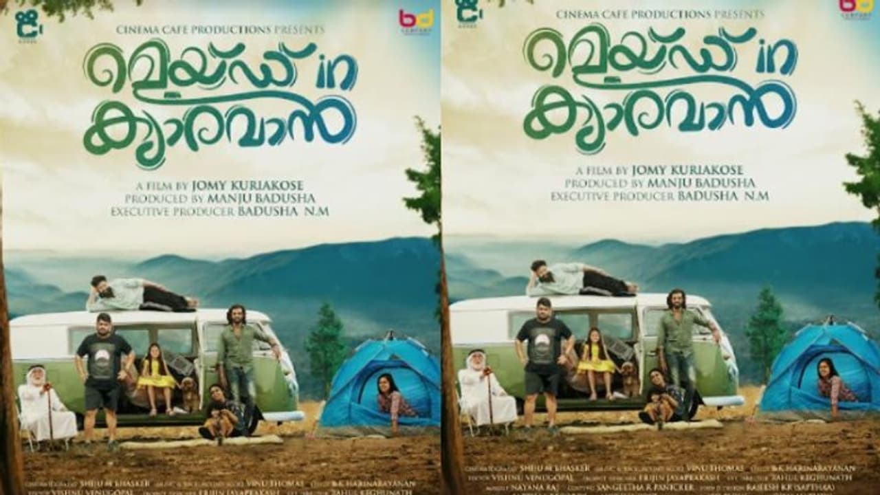 ഗൾഫ് ജീവിതവുമായി 'മെയ്ഡ് ഇൻ ക്യാരവാൻ', ഫസ്റ്റ് ലുക്ക് റിലീസായി ഗൾഫ് ജീവിതവുമായി 'മെയ്ഡ് ഇൻ ക്യാരവാൻ', ഫസ്റ്റ് ലുക്ക് റിലീസായി